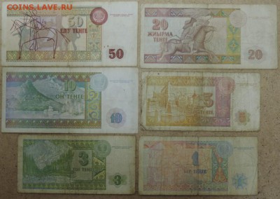 Казахстан 50,20,10,5,3,1 тенге 1993+бонус, 20.11.14. 22.00 - DSCN1073.JPG