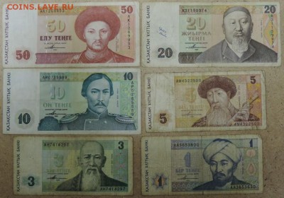 Казахстан 50,20,10,5,3,1 тенге 1993+бонус, 20.11.14. 22.00 - DSCN1072.JPG