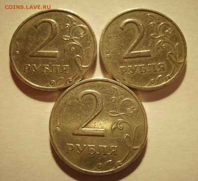2 рубля 1999г (М)  3шт. До 16.11.2014г. - 13