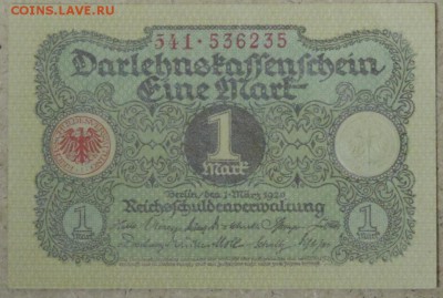 Германия 1 марка 1920, UNC, 20.11.14. 22.00 - DSCN1077.JPG
