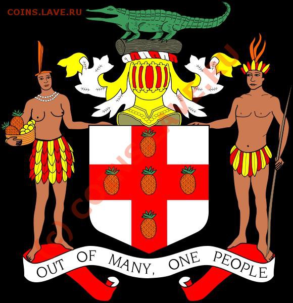 Животные на монетах - Coat_of_Arms_of_Jamaica.JPG