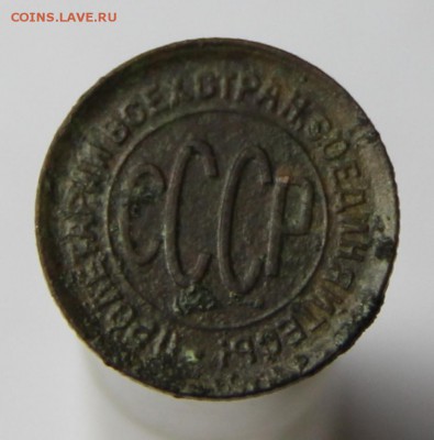Пол Копейка 1928 года в хорошем состоянии - IMG_3797.JPG
