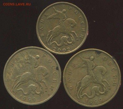 1 коп, 5 коп. 1998-2009г неплохие. до 18.11.2014г 22.00мск - img189
