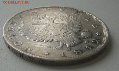 1 РУБЛЬ 1812 г. до 18.11-22.00.00 - P1250615.JPG