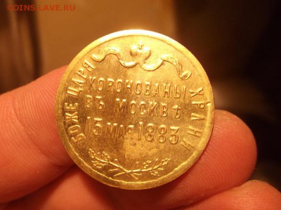 Поиск монет в заброшенных домах - DSCF2158.JPG