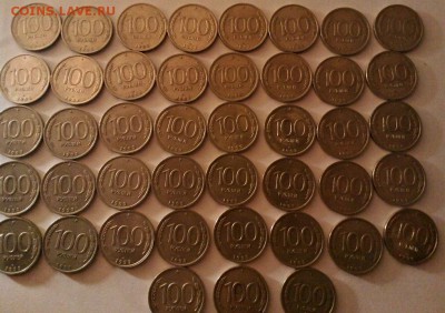 100 руб. 1993 г. ЛМД и ММД -43 шт. до 15.11.14 в 22:00 - P_20141114_220849