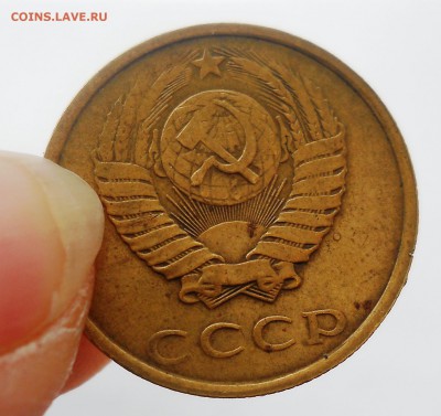 20 копеек 1990 год на загатовке для 3х копеек - DSCN8354.JPG
