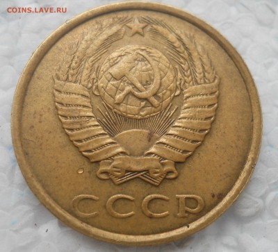 20 копеек 1990 год на загатовке для 3х копеек - DSCN8348.JPG