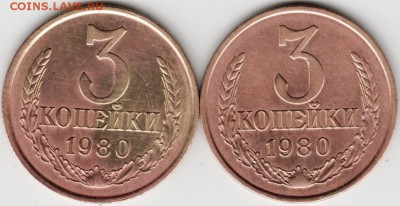 3 копейки 1980 г Ф184 и Ф182? - Scan-141113-0004