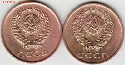 3 копейки 1980 г Ф184 и Ф182? - Scan-141114-0003