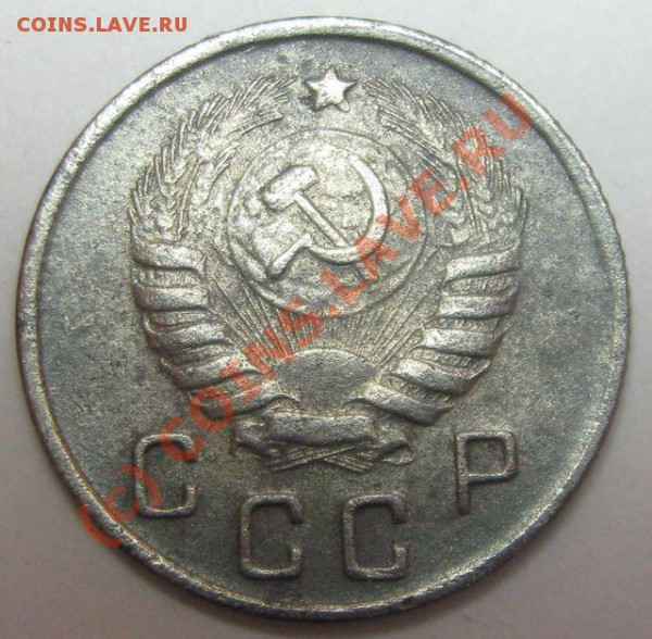 10копеек 1944г.Оценка. - а