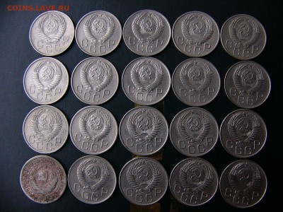 20 коп РСФСР - P1090706.JPG