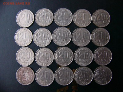 20 коп РСФСР - P1090705.JPG