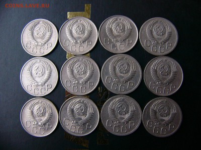 20 коп РСФСР - P1090704.JPG