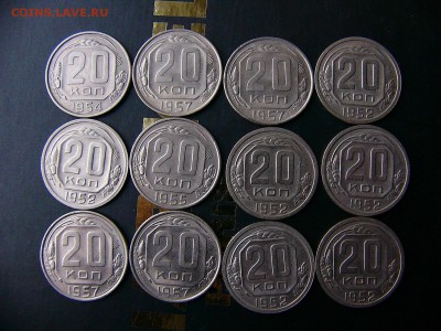 20 коп РСФСР - P1090703.JPG