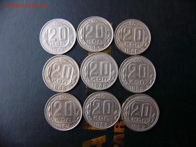 20 коп РСФСР - P1090701.JPG