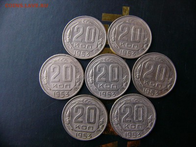 20 коп РСФСР - P1090699.JPG