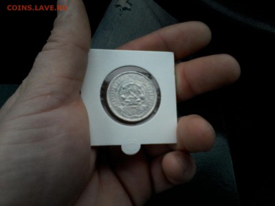 50 копеек 1922 год  П.Л - 1416035831315