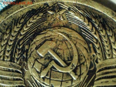 5 копеек 1924 - 5а