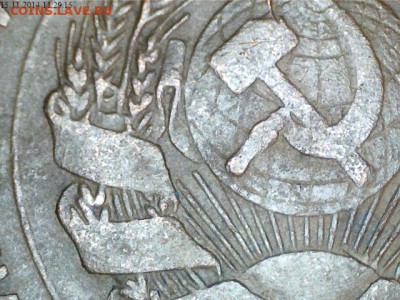 5 копеек 1924 - 5т
