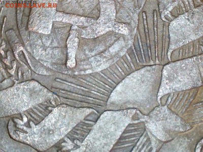 5 копеек 1924 - 5в