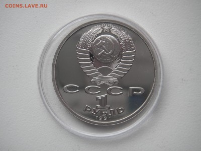 1 рубль 1991. Барселона 1992. БОРЬБА.  21.00 17.11.14 - 002.JPG