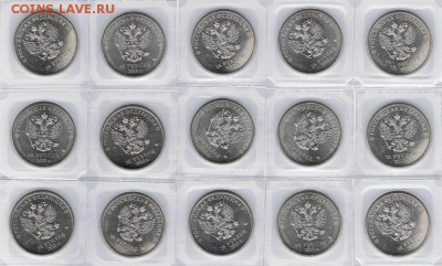 3] до 21.11.2014 в 22:00 - ЛиС_3_аверс_15112014