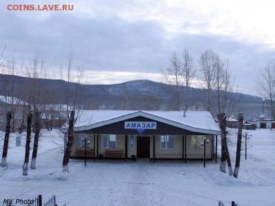 Играем в города! - 7004b[1]