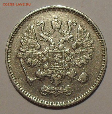10 копеек 1861 гурт точка - SDC16364.JPG