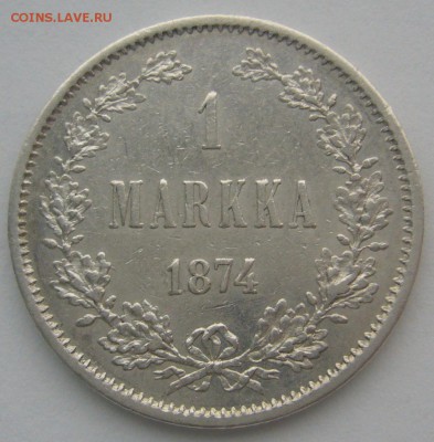 1 МАРКА 1874 года до 19.11-22.00.00 - P1250683.JPG