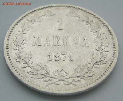 1 МАРКА 1874 года до 19.11-22.00.00 - P1250684.JPG