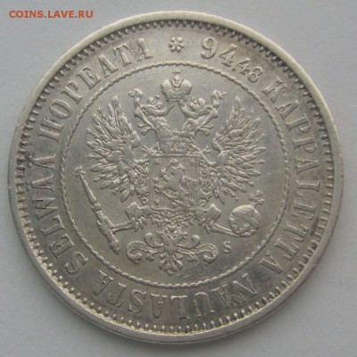 1 МАРКА 1874 года до 19.11-22.00.00 - P1250674.JPG