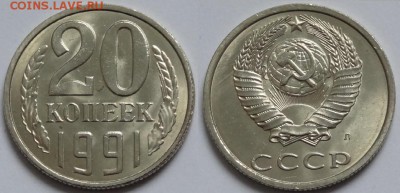 №163 - 20 коп 1991 л -2- 14.11.14