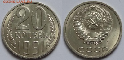 №162 - 20 коп 1991 л -1- 14.11.14