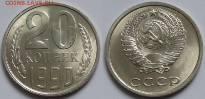 №161 - 20 коп 1990 -2- 14.11.14