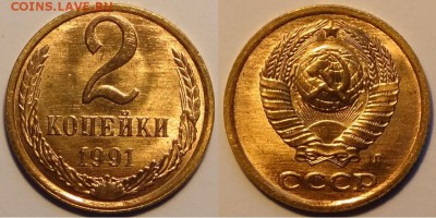 №159 - 2 коп 1991 л -2- 14.11.14