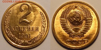 №158 - 2 коп 1991 л -1- 14.11.14