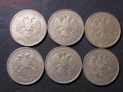 2 Рубля 1999 ММД.6 штук.До.20.11.14 22-00 - IMG_5386.JPG