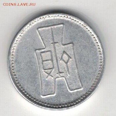 КИТАЙ ФЫНЬ 1940 ДО 20.11.14 В 22.00МСК (А319) - 4-к1