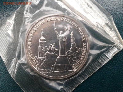 Освобождение Киева АЦ  ДО 22.00 18.11.14г - image-26db0ad1e3b51bd1d4087c00976599433d87d82444e200418cea744391fdf8e4-V