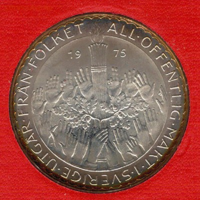Ag ШВЕЦИЯ 50 КРОН 1975 КОНСТИТУЦИЯ ДО 20.11-22Ч (А325) - 5-шв50