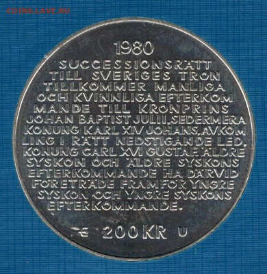 Ag ШВЕЦИЯ 200 КРОН 1990 ПРЕСТОЛОНАСЛЕДИЕ 20.11-22Ч (А324) - 5-шв200а