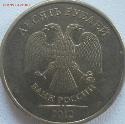расколы на червонцах - PB151523.JPG