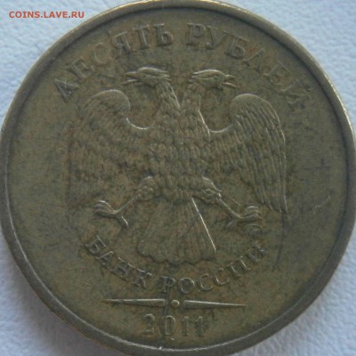 расколы на червонцах - PB151522.JPG