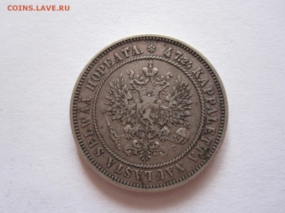 2 марки 1874 S 18.11 22:10 - IMG_2677.JPG