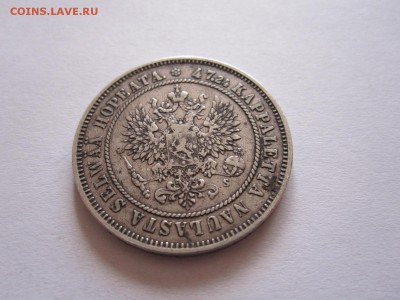 2 марки 1874 S 18.11 22:10 - IMG_2675.JPG