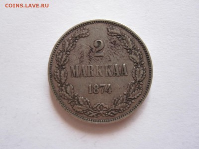 2 марки 1874 S 18.11 22:10 - IMG_2674.JPG