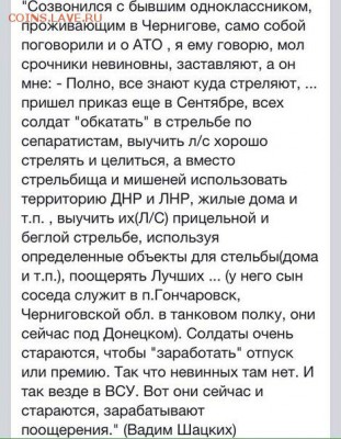 Ну а теперь про Украину - dp0VuNeA9kk