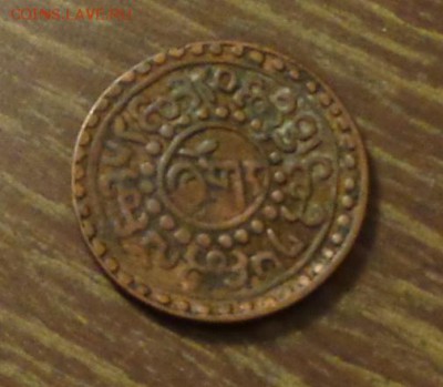 ТИБЕТ - 1 шо 1925 ХОРОШАЯ ПОСЛЕДНЯЯ! до 21.11, 22.00 - тибет 1 шо - 2