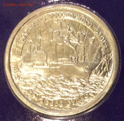 300 лет Российскому Флоту до 17.11.14 в 21:00 мск. - image